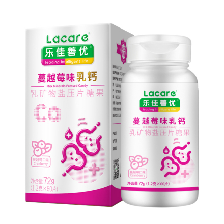 樂(lè)佳善優(yōu)蔓越莓味乳鈣壓片糖果.jpg 樂(lè)佳善優(yōu)蔓越莓味乳鈣壓片糖果.jpg