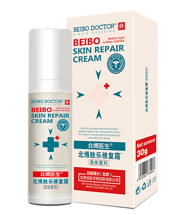北博醫(yī)生膚樂修復(fù)霜.jpg 北博醫(yī)生膚樂修復(fù)霜.jpg