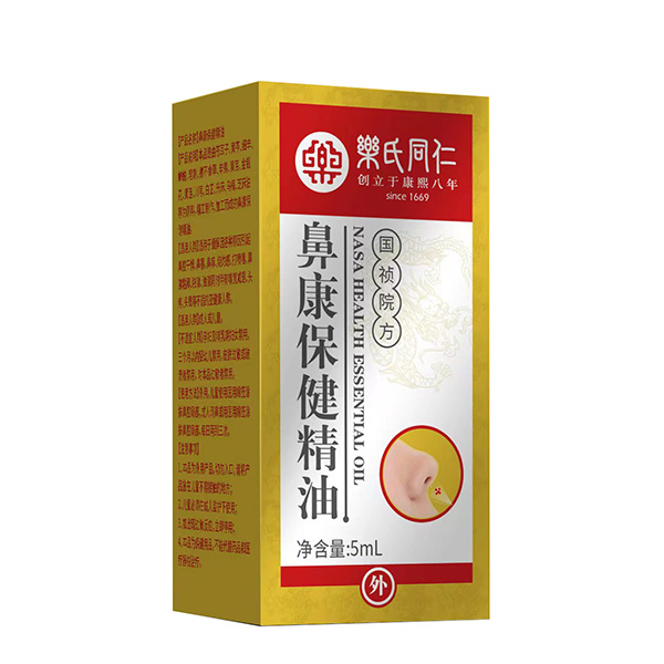 樂氏同仁鼻康保健精油.jpg 樂氏同仁鼻康保健精油.jpg