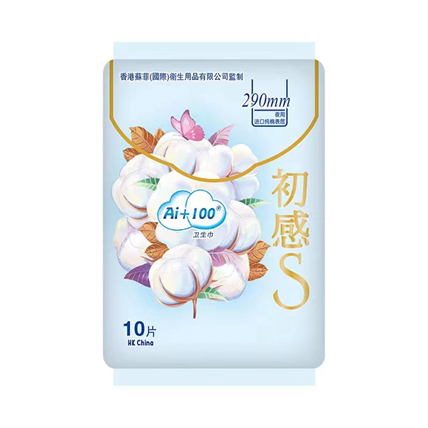 Ai+100初感S衛(wèi)生巾夜用10片290mm.jpg Ai+100初感S衛(wèi)生巾夜用10片290mm.jpg