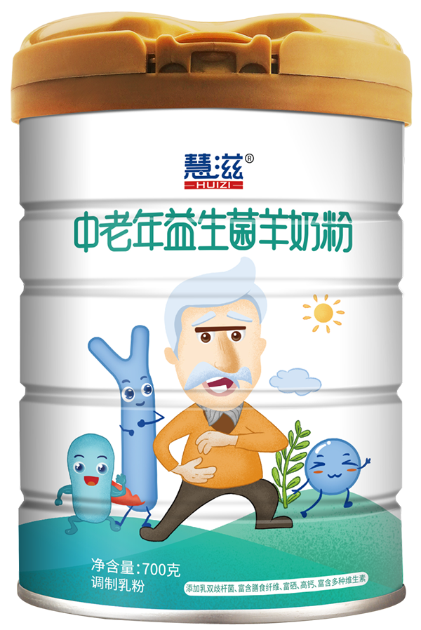 慧滋中老年益生菌羊奶粉.png 慧滋中老年益生菌羊奶粉.png