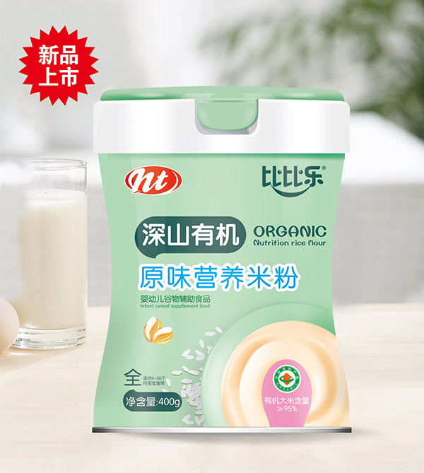 �ȱȘ���ɽ�ЙCԭζ�I�B(y��ng)�׷�  �b.jpg