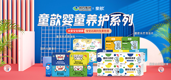 童歆營養(yǎng)品1.jpg 童歆營養(yǎng)品1.jpg