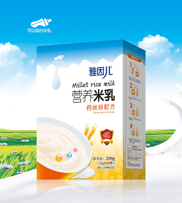 雅因兒鈣鐵鋅配方營養(yǎng)米乳 盒裝