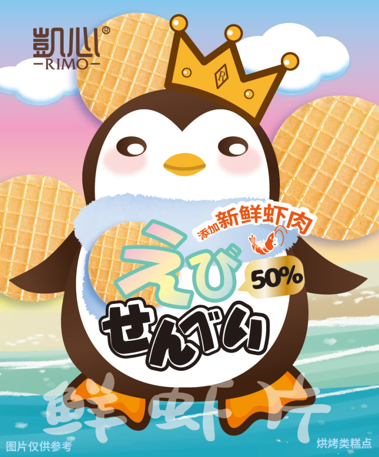 凱心鮮蝦片.jpg 凱心鮮蝦片.jpg