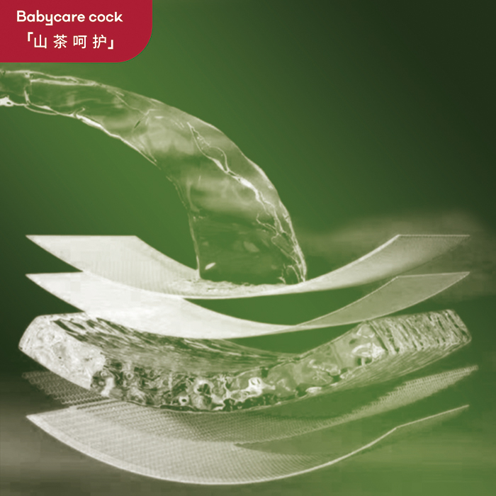 Babycare cock倍奇山茶呵護系列紙尿褲 (8).jpg