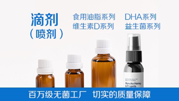 滴劑(噴劑)-無菌工廠 切實(shí)的質(zhì)量保障.jpg 滴劑(噴劑)-無菌工廠 切實(shí)的質(zhì)量保障.jpg