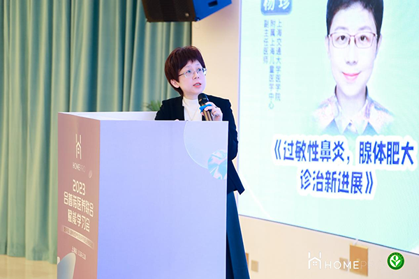 2023 HemePro合普諾醫(yī)養(yǎng)聯(lián)合學(xué)習(xí)會(huì)7.png 2023 HemePro合普諾醫(yī)養(yǎng)聯(lián)合學(xué)習(xí)會(huì)7.png