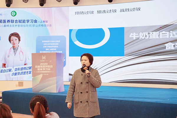 2023 HemePro合普諾醫(yī)養(yǎng)聯(lián)合學(xué)習(xí)會(huì)13.png 2023 HemePro合普諾醫(yī)養(yǎng)聯(lián)合學(xué)習(xí)會(huì)13.png