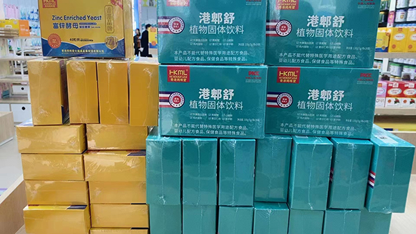 香港媽咪愛營養(yǎng)品陳列1.jpg