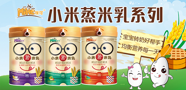 咪可小米蒸米乳.jpg 咪可小米蒸米乳.jpg