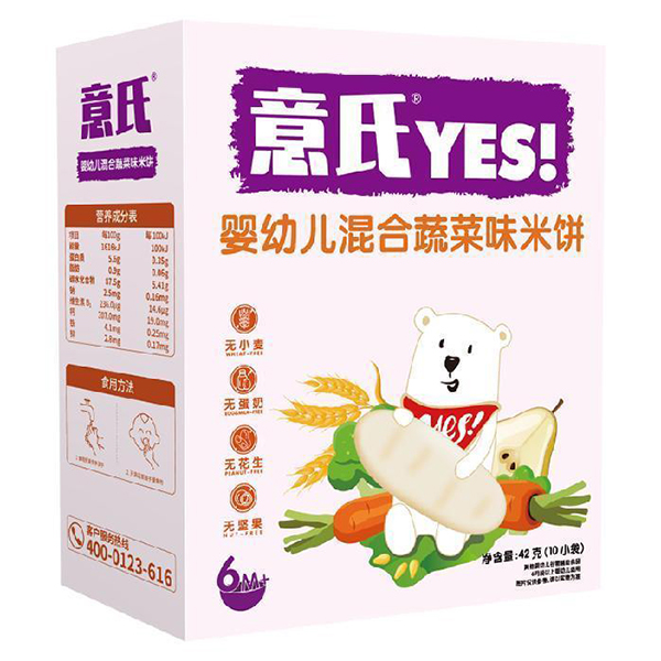意氏嬰幼兒混合蔬菜味米餅.jpg 意氏嬰幼兒混合蔬菜味米餅.jpg