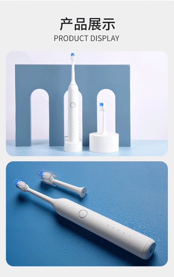 益牙樂(lè)聲波電動(dòng)牙刷詳情 (12).jpg