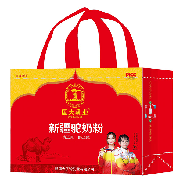 國(guó)大乳業(yè)新疆駝奶粉一提.jpg 國(guó)大乳業(yè)新疆駝奶粉一提.jpg
