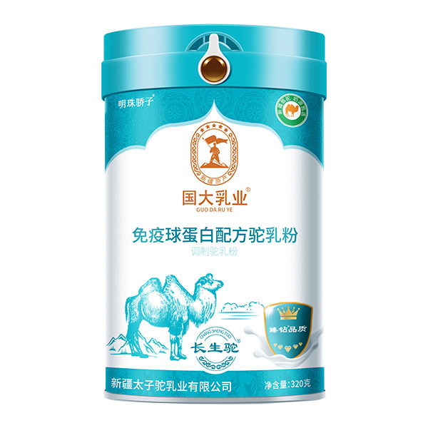 國(guó)大乳業(yè)免疫球蛋白配方駝乳粉.jpg 國(guó)大乳業(yè)免疫球蛋白配方駝乳粉.jpg