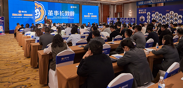 2023施貝安品牌升級(jí)發(fā)布盛典10.jpg 2023施貝安品牌升級(jí)發(fā)布盛典10.jpg