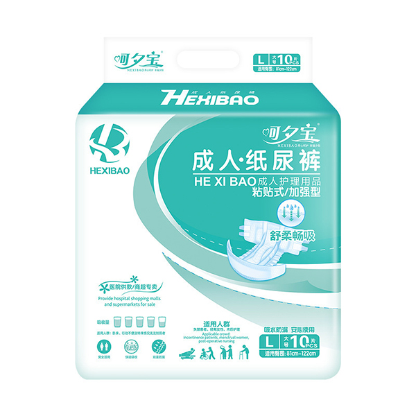 呵夕寶成人紙尿褲 (1).jpg