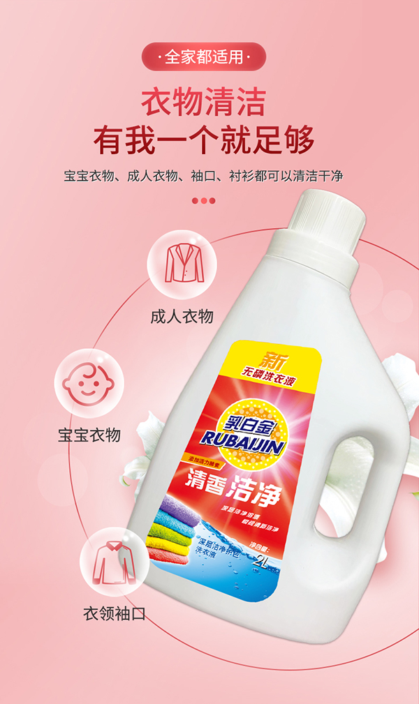 ������Ʒ����ӝ����oɫϴ��Һ��˲��������ϴ��Һȫ������ ȫ�����������