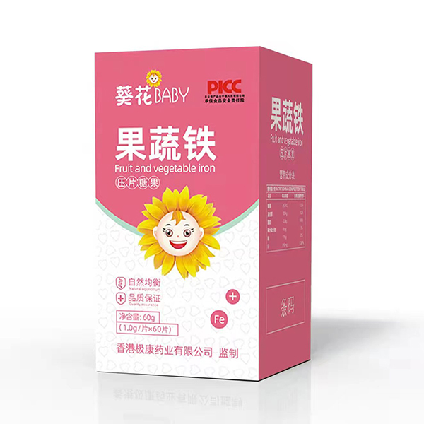 葵花BABY果蔬鐵壓片糖果.jpg 葵花BABY果蔬鐵壓片糖果.jpg