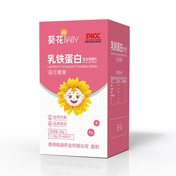 葵花BABY乳鐵蛋白壓片糖果.jpg 葵花BABY乳鐵蛋白壓片糖果.jpg