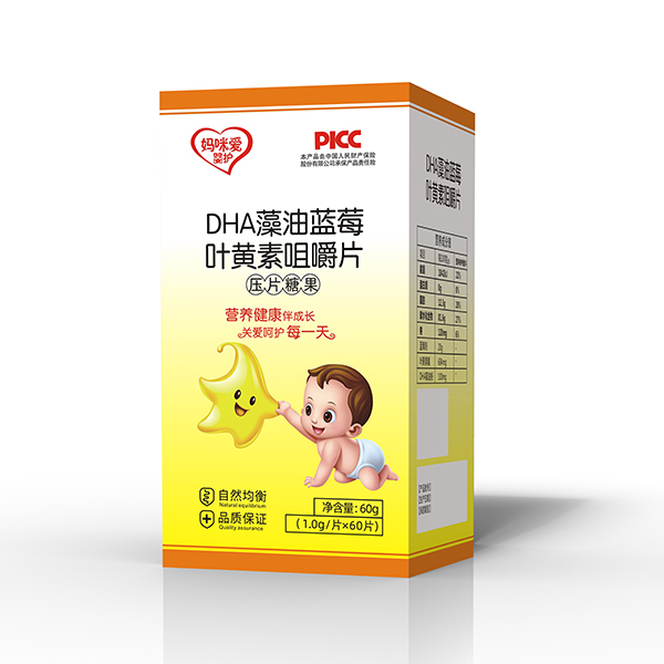 媽咪愛嬰護DHA藻油藍(lán)莓葉黃素咀嚼片.jpg 媽咪愛嬰護DHA藻油藍(lán)莓葉黃素咀嚼片.jpg