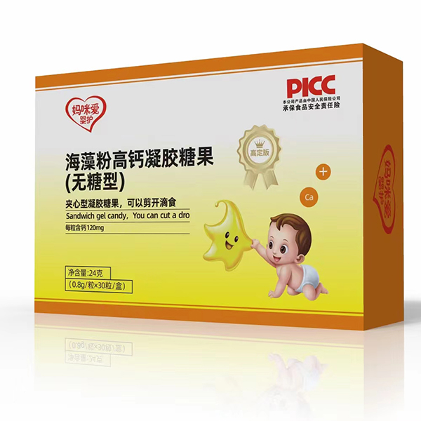 媽咪愛嬰護(hù)海藻粉高鈣凝膠糖果.jpg 媽咪愛嬰護(hù)海藻粉高鈣凝膠糖果.jpg