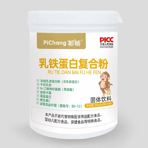 郫暢乳鐵蛋白復(fù)合粉