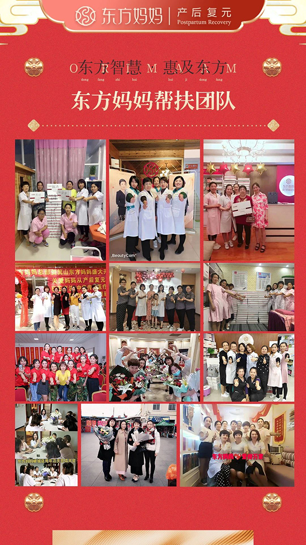東方媽媽產(chǎn)后復元14.jpg 東方媽媽產(chǎn)后復元14.jpg