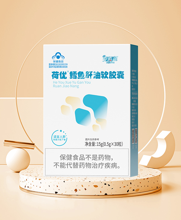英蓓滋荷優(yōu)鱈魚(yú)肝油軟膠囊.jpg 英蓓滋荷優(yōu)鱈魚(yú)肝油軟膠囊.jpg