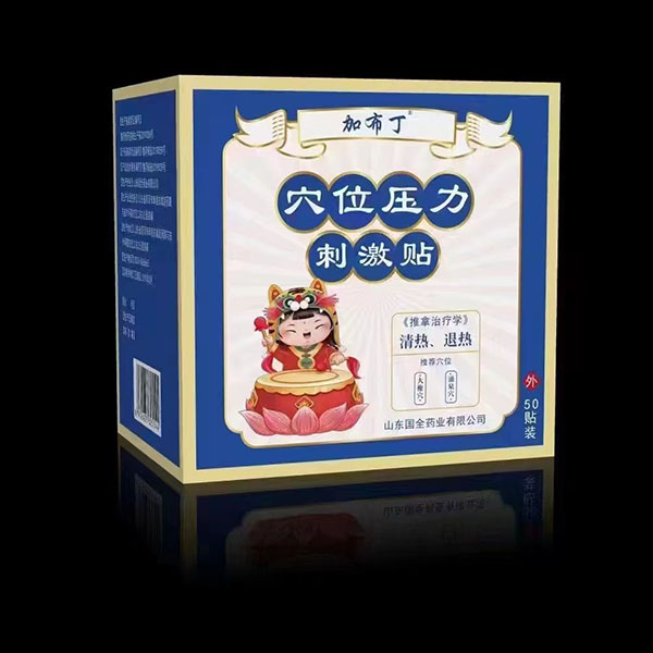 �Ӳ���Ѩλ�����̼��N ������˟�.jpg