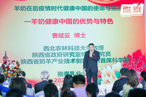 陜西雅泰乳業(yè)全產(chǎn)業(yè)鏈溯源行7.jpg 陜西雅泰乳業(yè)全產(chǎn)業(yè)鏈溯源行7.jpg