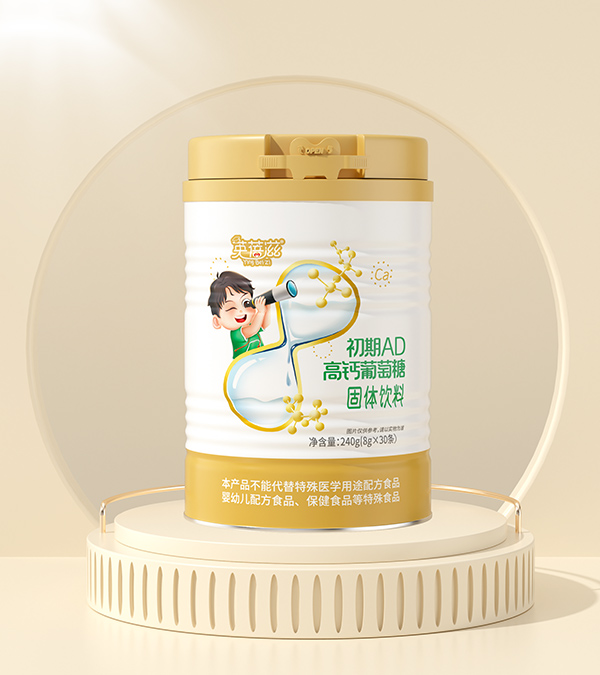 英蓓滋初期AD高鈣葡萄糖.jpg 英蓓滋初期AD高鈣葡萄糖.jpg