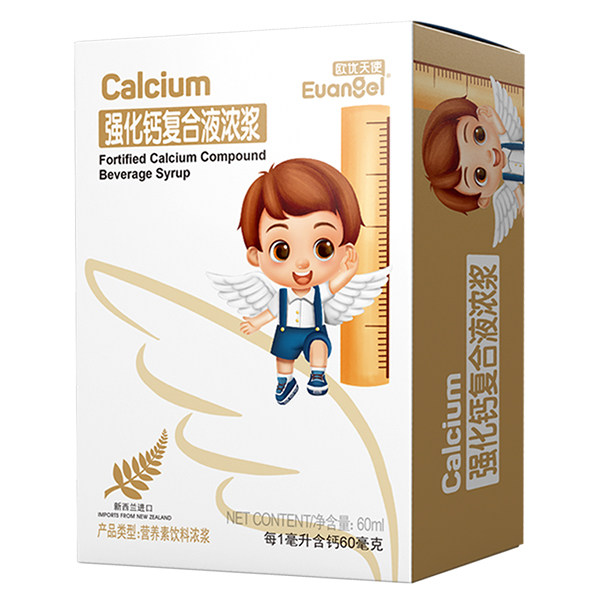 歐優(yōu)天使強(qiáng)化鈣復(fù)合液濃漿