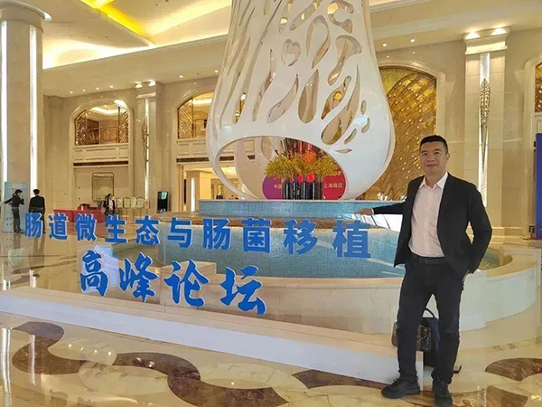 菲瑞生物凍干閃釋黑科技亮相第一屆中國腸道微生態(tài)與腸菌移植暨高峰論壇大會(huì)4.jpg 菲瑞生物凍干閃釋黑科技亮相第一屆中國腸道微生態(tài)與腸菌移植暨高峰論壇大會(huì)4.jpg