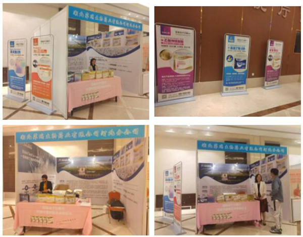 菲瑞生物凍干閃釋黑科技亮相第一屆中國腸道微生態(tài)與腸菌移植暨高峰論壇大會(huì)5.jpg 菲瑞生物凍干閃釋黑科技亮相第一屆中國腸道微生態(tài)與腸菌移植暨高峰論壇大會(huì)5.jpg