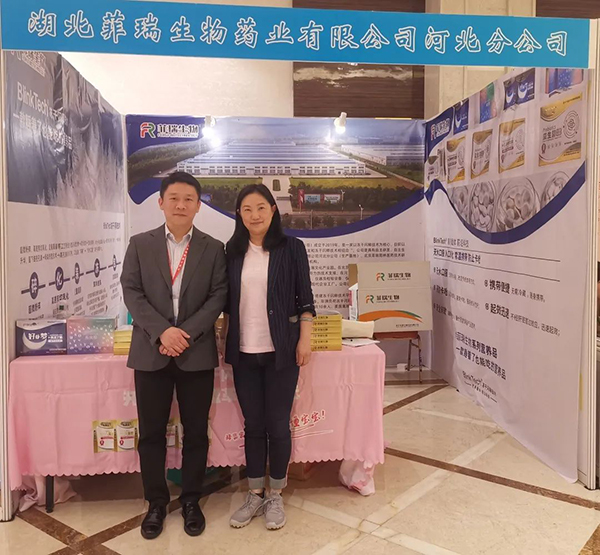 菲瑞生物凍干閃釋黑科技亮相第一屆中國腸道微生態(tài)與腸菌移植暨高峰論壇大會(huì)20.jpg 菲瑞生物凍干閃釋黑科技亮相第一屆中國腸道微生態(tài)與腸菌移植暨高峰論壇大會(huì)20.jpg