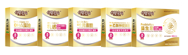 菲瑞生物凍干閃釋黑科技亮相第一屆中國腸道微生態(tài)與腸菌移植暨高峰論壇大會(huì)29.png 菲瑞生物凍干閃釋黑科技亮相第一屆中國腸道微生態(tài)與腸菌移植暨高峰論壇大會(huì)29.png