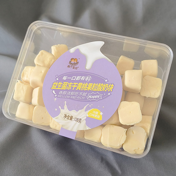 兩個(gè)寶貝益生菌凍干黃桃果粒酸奶塊128g.jpg 兩個(gè)寶貝益生菌凍干黃桃果粒酸奶塊128g.jpg