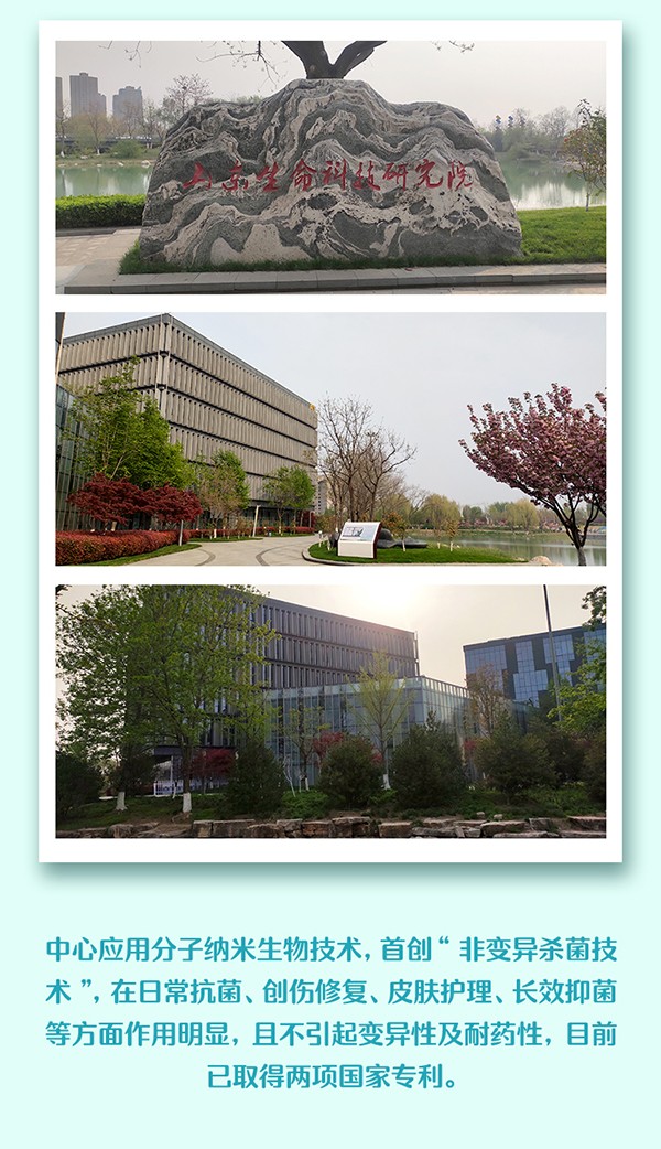 常貝海納速婦用護(hù)理型詳情介紹 (8).jpg