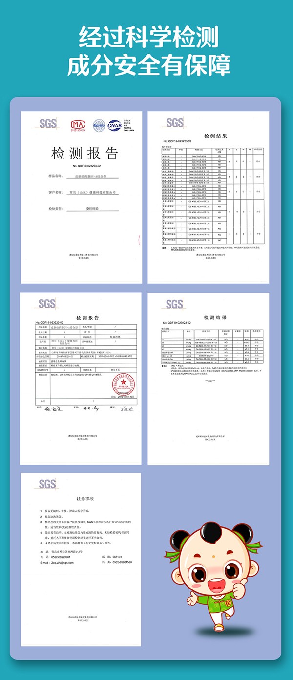 常貝海納速婦用護(hù)理型詳情介紹 (9).jpg