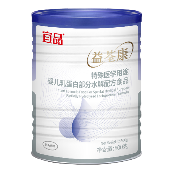 宜品益荃康特殊醫(yī)學用途嬰兒乳蛋白部分水解配方食品.jpg