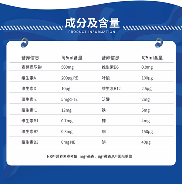 vitabiotics wellkids兒童多維營養(yǎng)液 (4).jpg