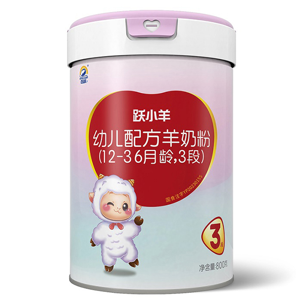 躍小羊幼兒配方羊奶粉.jpg 躍小羊幼兒配方羊奶粉.jpg