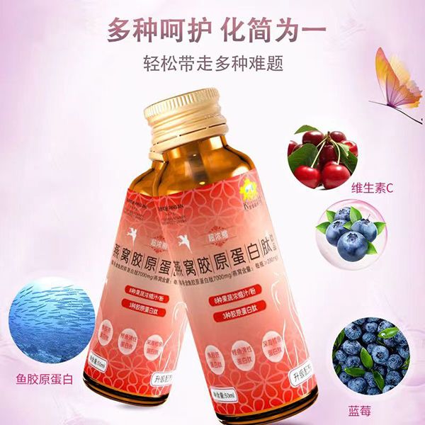 金盾愛(ài)嬰燕窩膠原蛋白肽飲品2.jpg