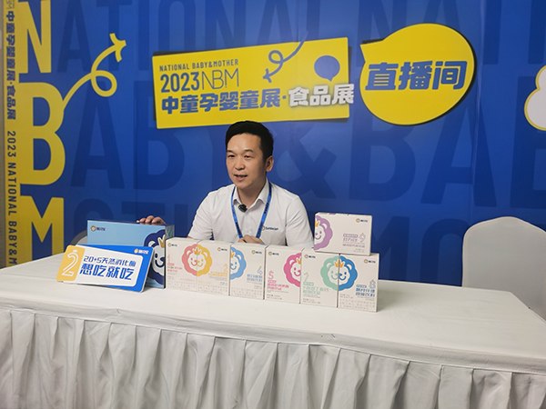 施貝安斬獲2023NBM母嬰新勢(shì)力“年度最佳渠道口碑獎(jiǎng)”4.jpg 施貝安斬獲2023NBM母嬰新勢(shì)力“年度最佳渠道口碑獎(jiǎng)”4.jpg