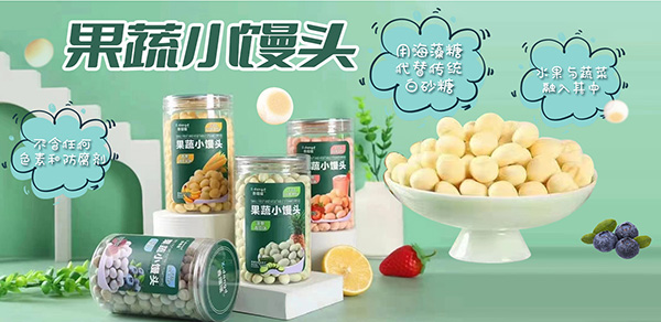 果蔬小饅頭.jpg 果蔬小饅頭.jpg