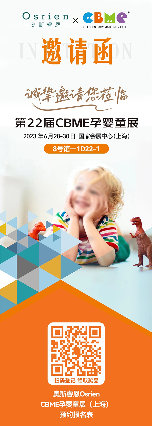 Osrien�W˹��M�ڠI�B(y��ng)Ʒ���㹲���Ϻ�CBME�Ћ�ͯչ����81D22-1��չλ�\���W�R��