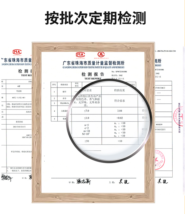 圣諾熊多維綜合營(yíng)養(yǎng)素固體飲料詳情 (18).jpg