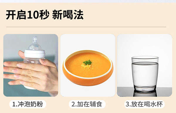 圣諾熊米糠油粉固體飲料 含神經酰胺詳情 (12).jpg