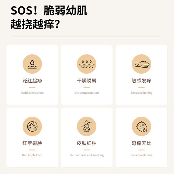 圣諾熊米糠油粉固體飲料 含神經酰胺主圖2.jpg